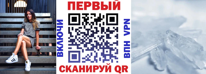 АМФ Premium  Купить  Галич 