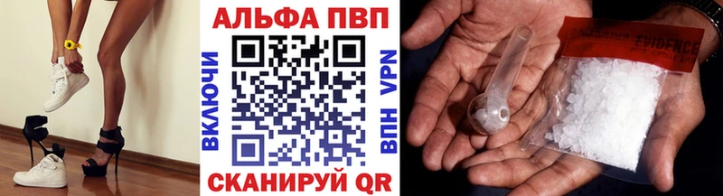 Купить где  Галич  A PVP СК 