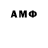 АМФЕТАМИН VHQ theytell toomanylies