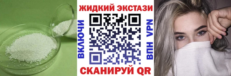 Купить  Галич  БУТИРАТ бутик 