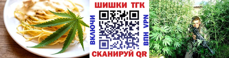 Купить где  Галич  Печенье с ТГК конопля 