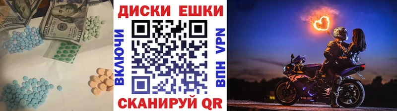 ЭКСТАЗИ Punisher  Купить закладки  Галич 