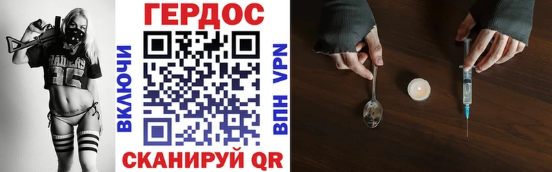ГЕРОИН афганец  Купить  Галич 