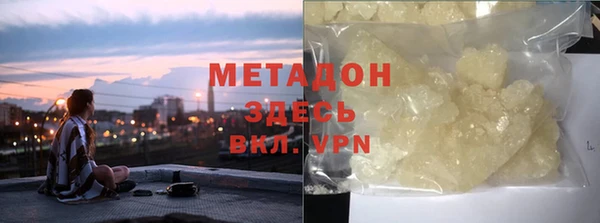 бутират Касимов