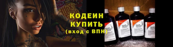 бутират Касимов