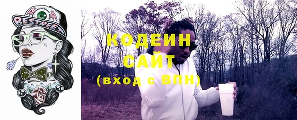 бутират Касимов