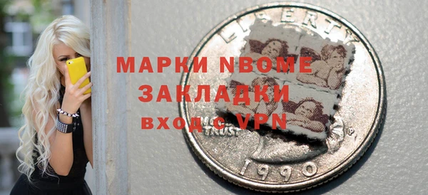 бутират Касимов