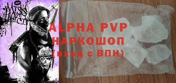 apvp Карталы