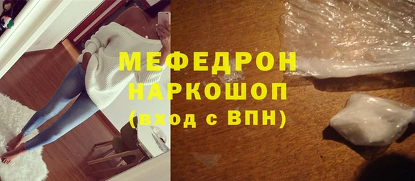бутират Касимов