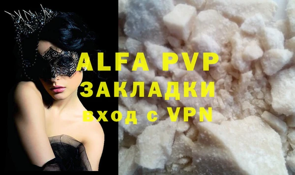 apvp Карталы