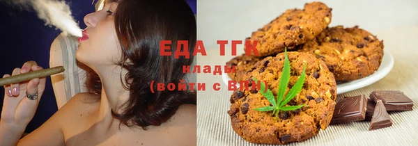 бутират Касимов