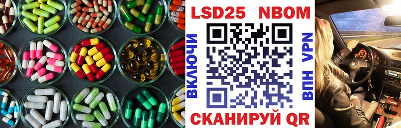 Лсд 25 экстази кислота  Купить где  Галич 