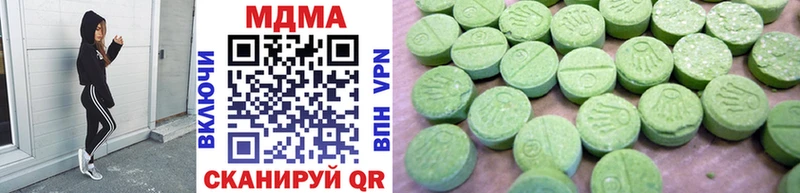 MDMA Molly  Купить закладки  Галич 