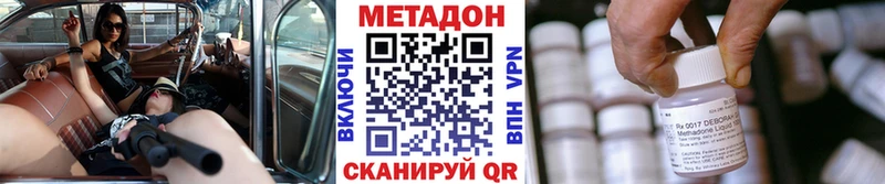 Метадон мёд  Купить закладки  Галич 