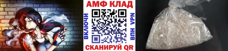 Купить где  Галич  МЕТАМФЕТАМИН винт 
