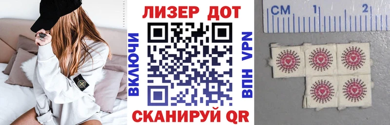 Наркотические марки 1,8мг  Купить закладки  Галич 