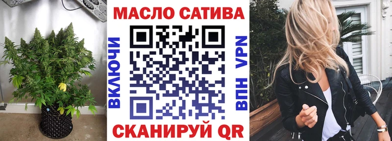 Купить закладки Галич ТГК вейп с тгк